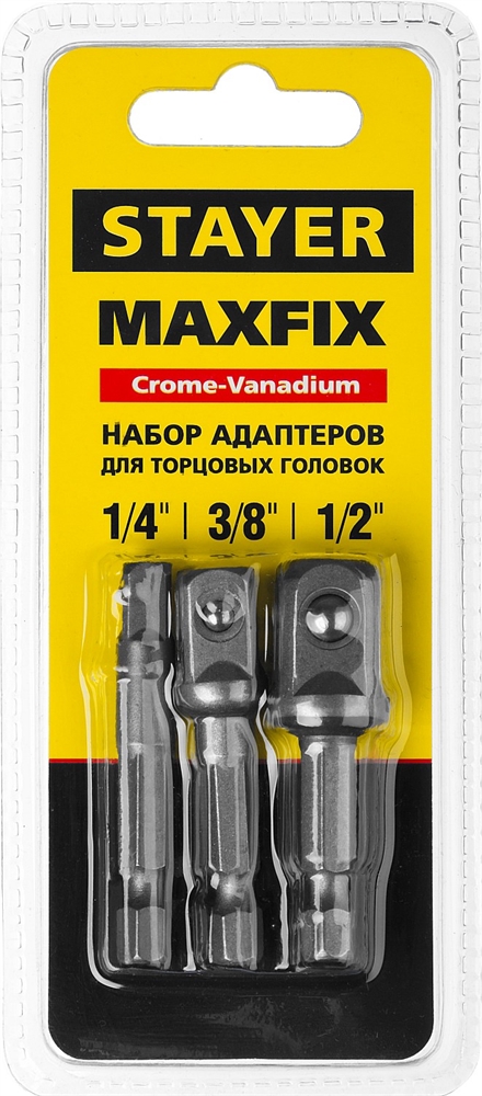 STAYER  Maxfix, 50 мм, 3 шт, адаптеры для торцовых головок (26656-H3) 26656-H3