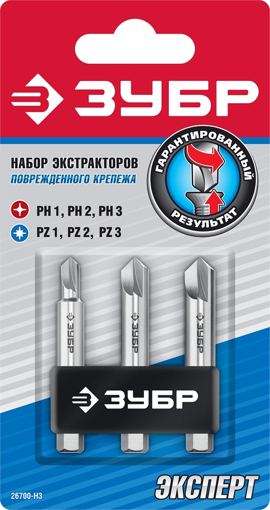 ЗУБР  3 шт, набор экстракторов поврежденного крепежа (26700-H3) 26700-H3