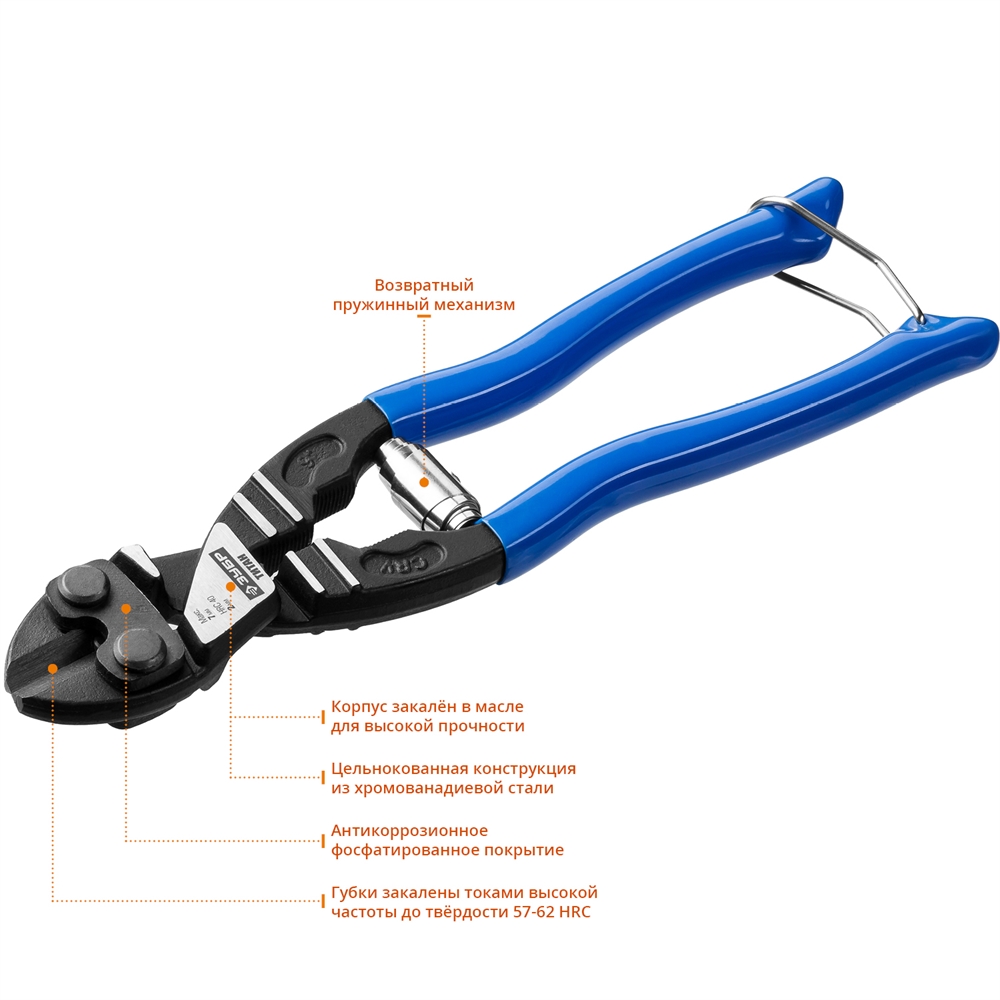 ЗУБР  Титан, 200 мм, компактный болторез, Профессионал (23312-20) 23312-20