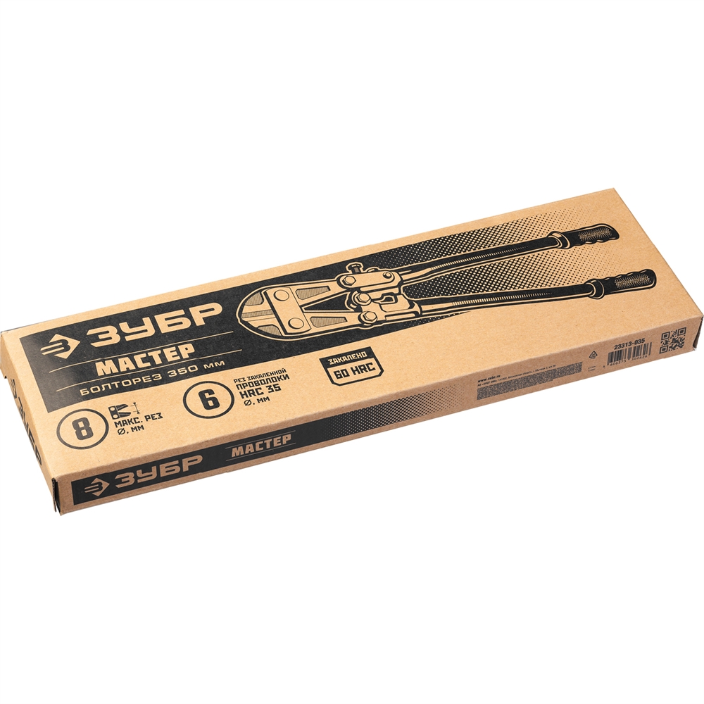 ЗУБР  350 мм, болторез (23313-035) 23313-035