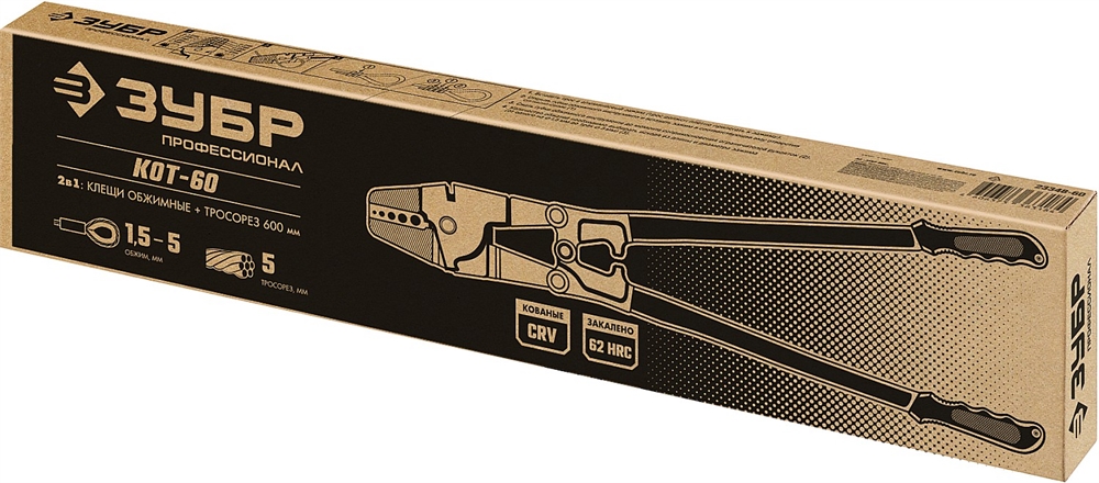 ЗУБР  Кот-60, 600 мм, обжимные клещи для тросовых зажимов, Профессионал (23348-60) 23348-60