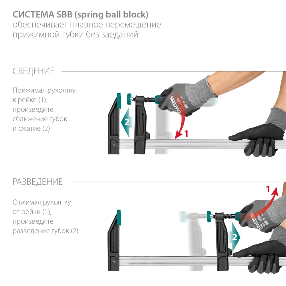 KRAFTOOL  MF-300/080, 80 х 300 мм, струбцина F (32011-080-300) 32011-080-300_z01