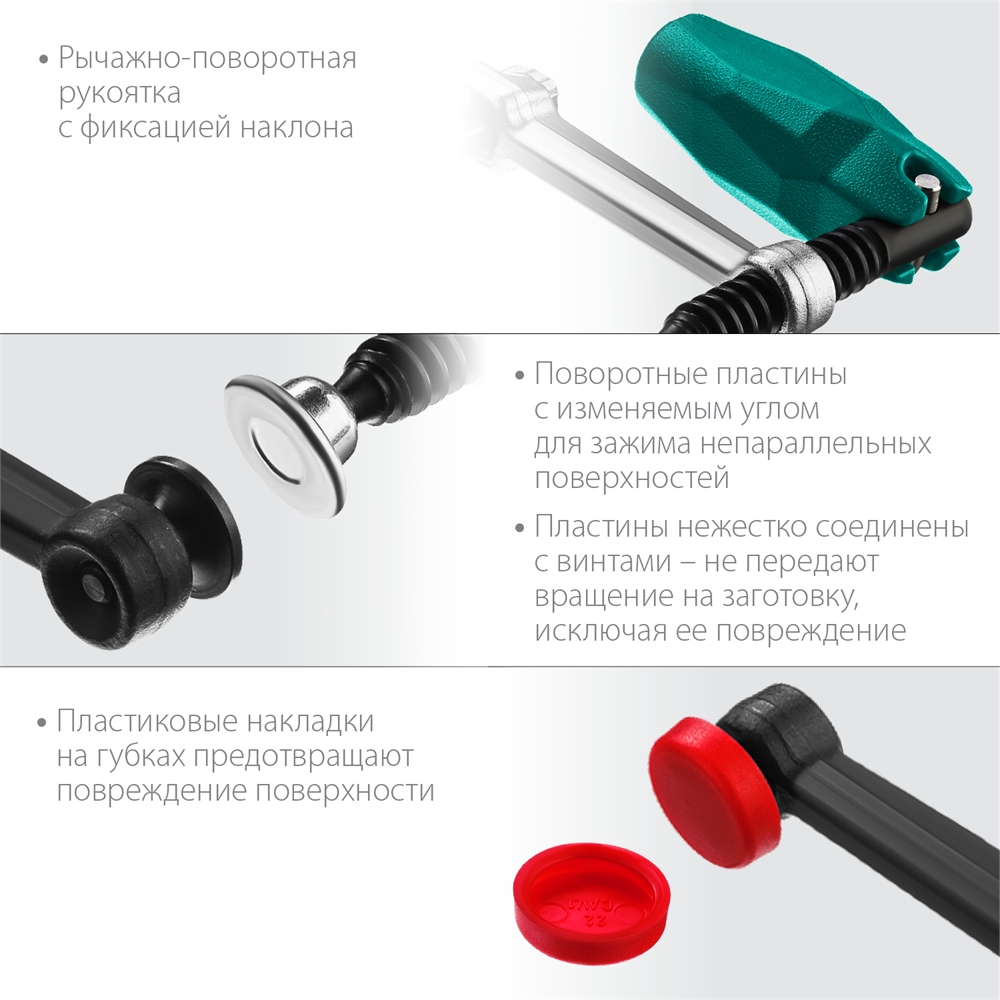 KRAFTOOL  Universal UF-400/8, 80 х 400 мм, универсальная струбцина F (32018-080-400) 32018-080-400