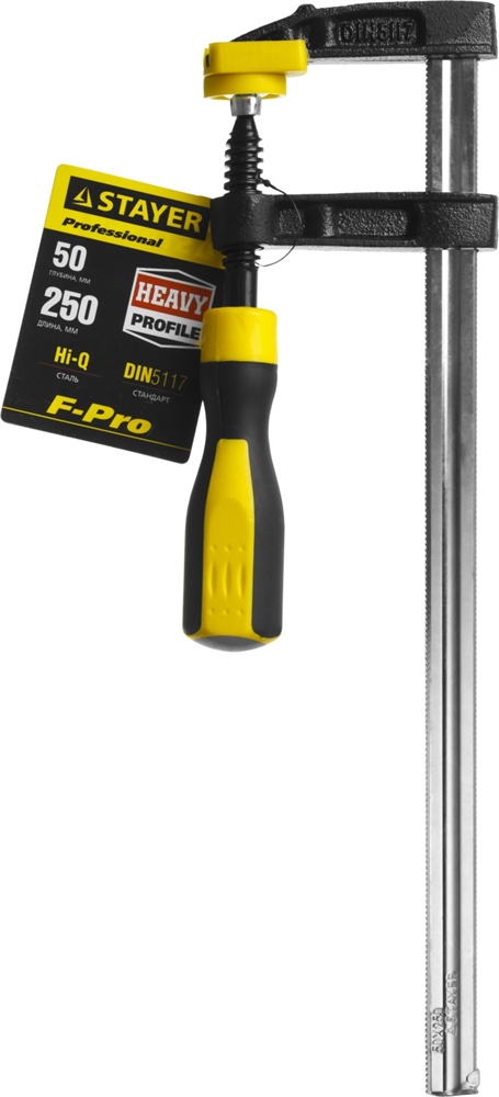 STAYER  Hercules-F HF-25/5, 50 х 250 мм, усиленная струбцина F, Professional (32095-050-250) 32095-050-250