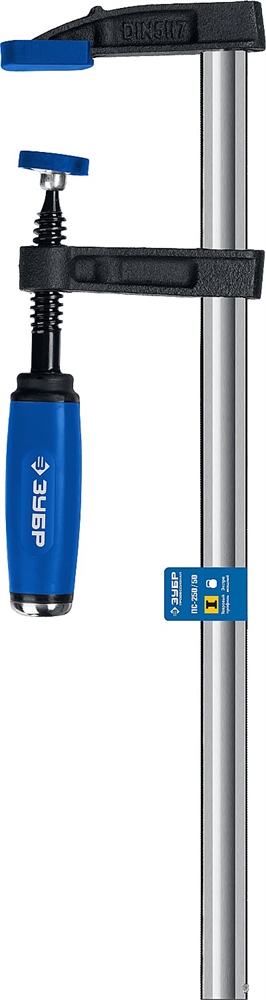 ЗУБР  ПС-250/50, F, 250 х 50 мм, усиленная струбцина, Профессионал (32155-050-250) 32155-050-250_z01