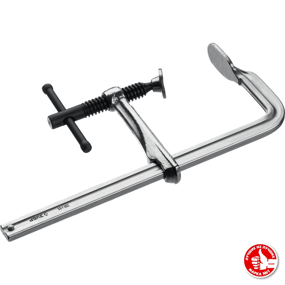 ЗУБР  КС-200/80, F, 200 х 80 мм, цельнокованая струбцина, Профессионал (32157-080-200) 32157-080-200