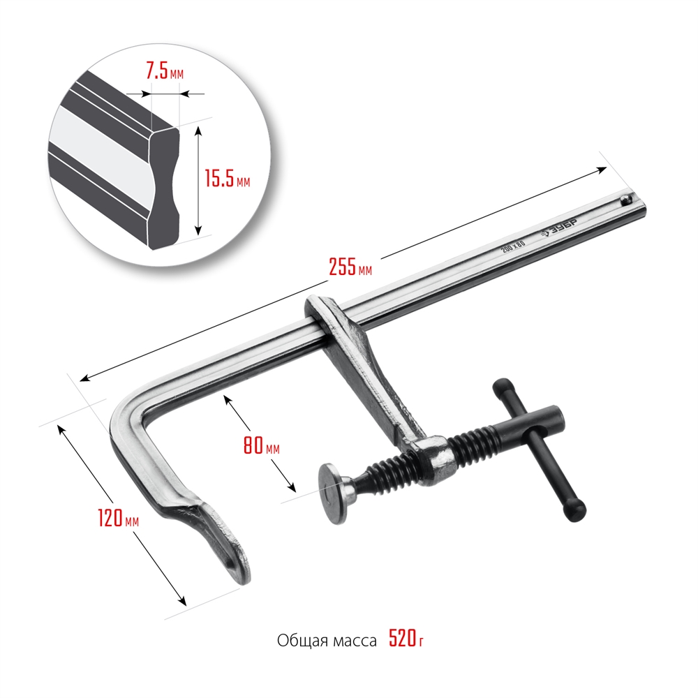 ЗУБР  КС-200/80, F, 200 х 80 мм, цельнокованая струбцина, Профессионал (32157-080-200) 32157-080-200