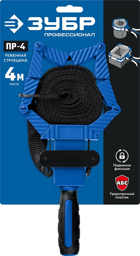 ЗУБР  ПР-4, 4 м, ременная струбцина, Профессионал (32208) 32208