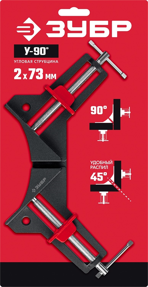 ЗУБР  У-90, 2 х 73 мм, алюминиевая угловая струбцина (32219) 32219