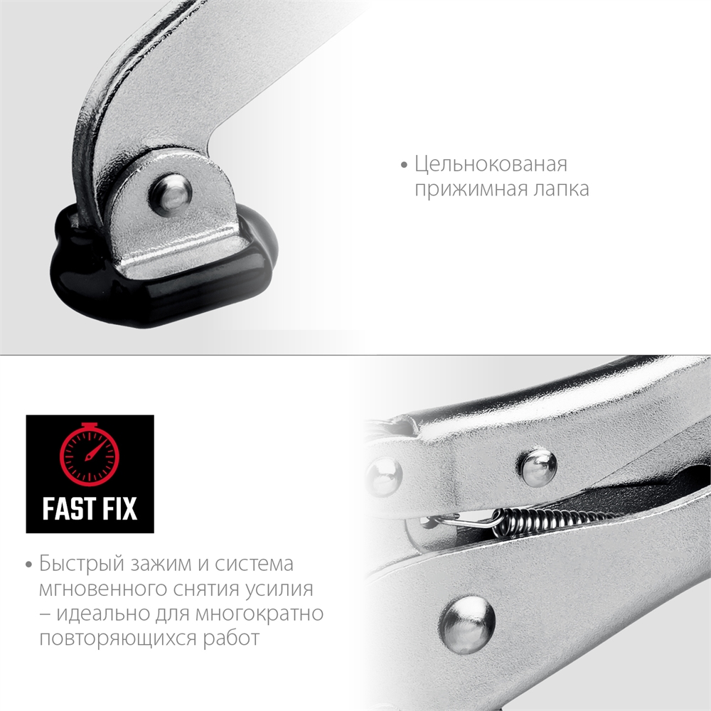 KRAFTOOL  SS-9, 92 х 62 мм, зажимная струбцина (32220) 32220