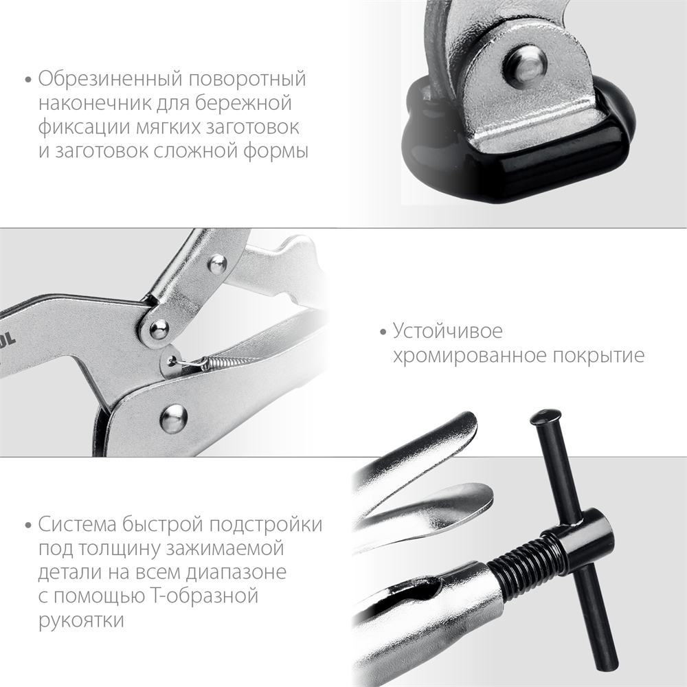 KRAFTOOL  SS-9, 92 х 62 мм, зажимная струбцина (32220) 32220