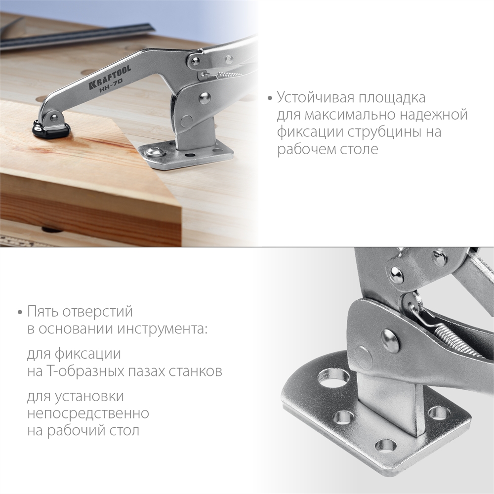 KRAFTOOL  SS-9, 92 х 62 мм, зажимная струбцина (32220) 32220