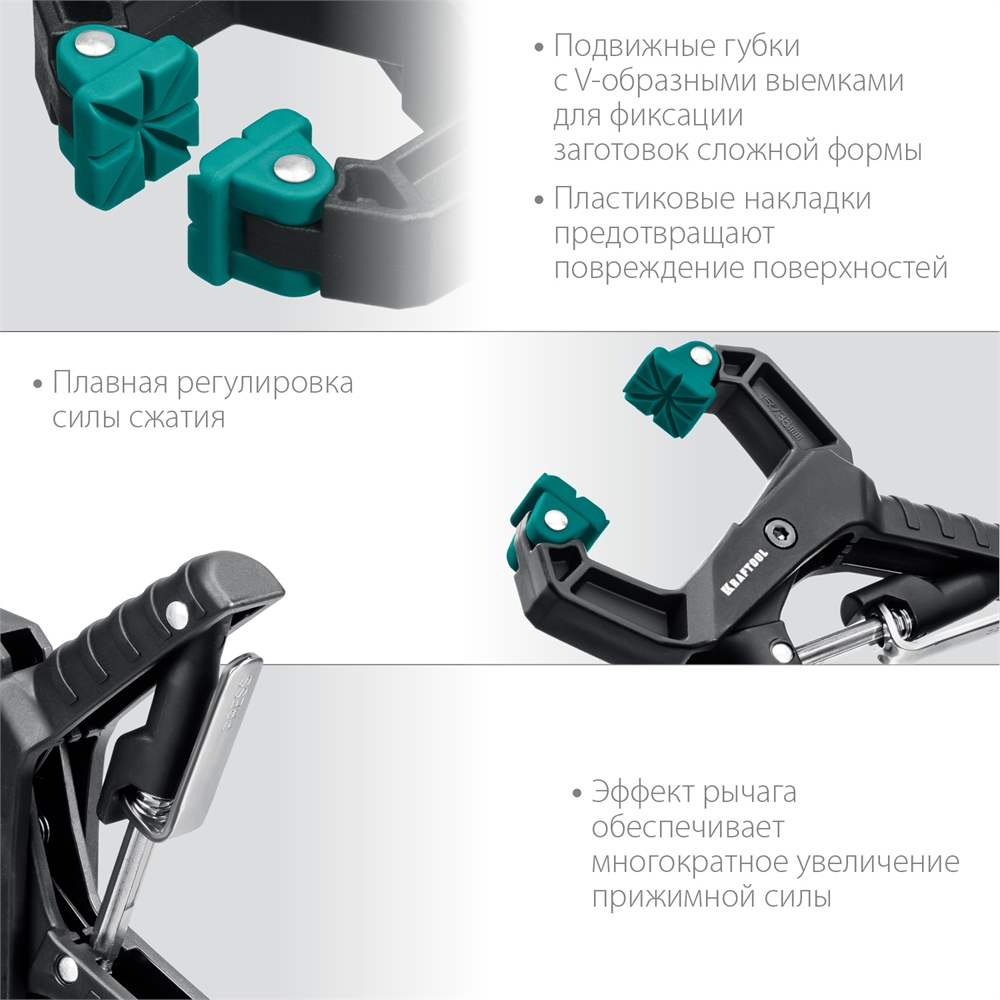 KRAFTOOL  RC-38, 38 х 38 мм, зажимная струбцина (32224-04) 32224-04