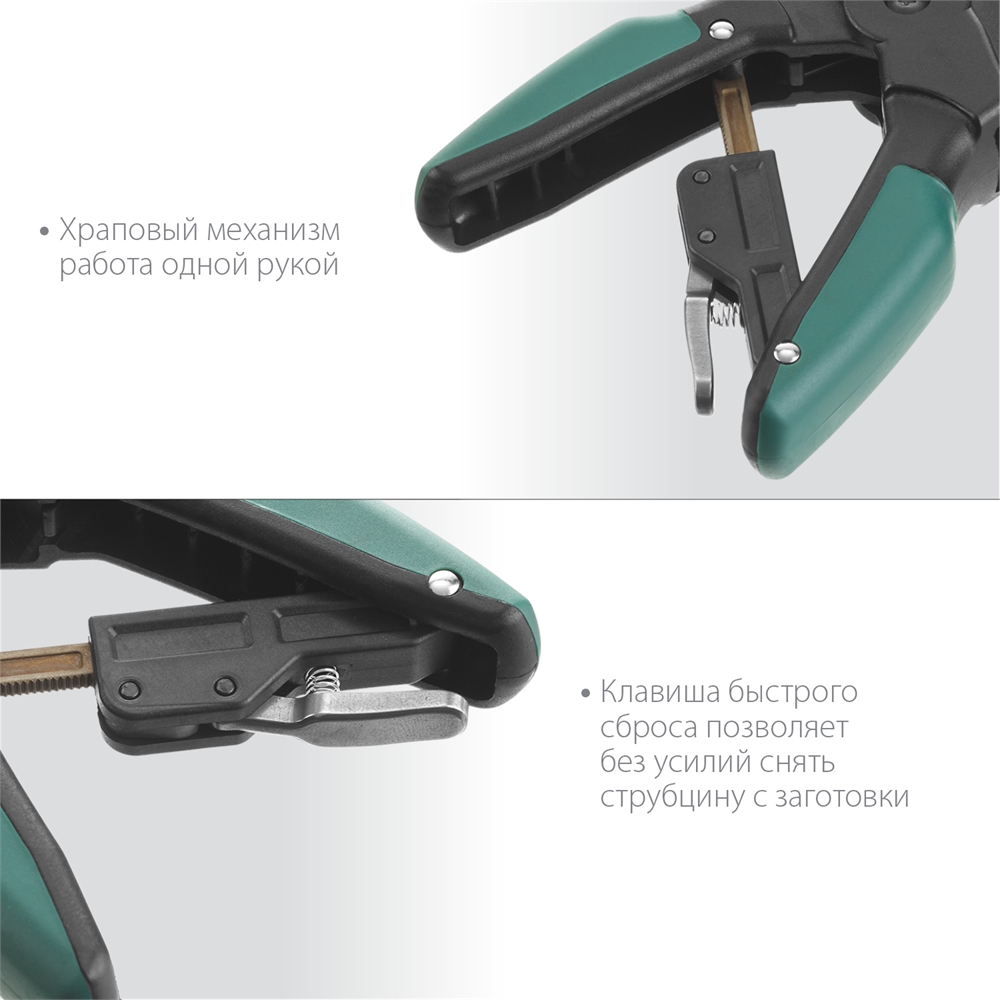 KRAFTOOL  RC-10, 100 х 80 мм, зажимная струбцина (32224-10) 32224-10