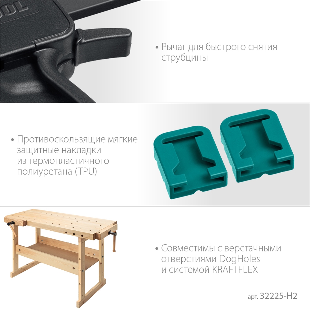 KRAFTOOL  2Х, 300/450 мм, 2 шт, набор пистолетных струбцин (32225-H2) 32225-H2