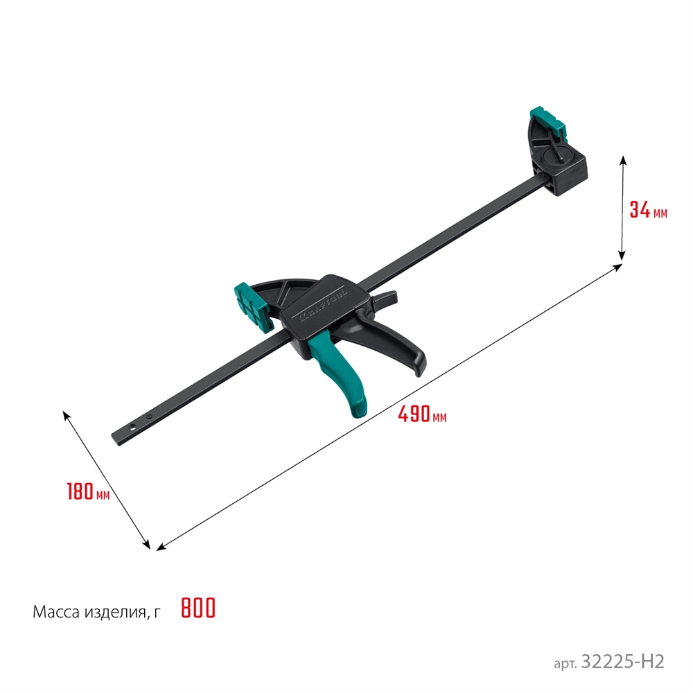 KRAFTOOL  2Х, 300/450 мм, 2 шт, набор пистолетных струбцин (32225-H2) 32225-H2