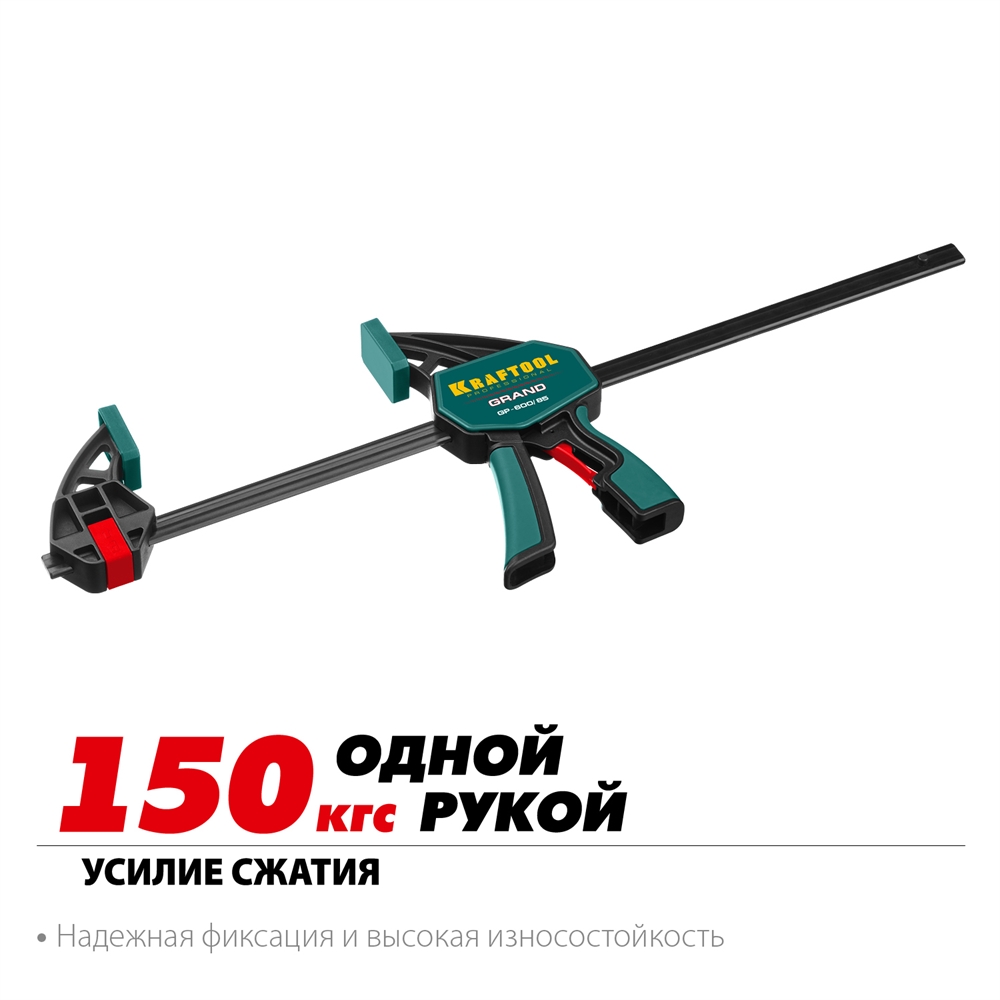 KRAFTOOL  GP-600/85, 600 х 85 мм, пистолетная струбцина (32226-60) 32226-60_z01
