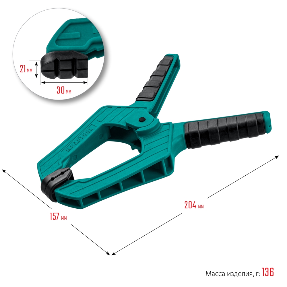 KRAFTOOL  SC-10, 100 х 100 мм, пружинная струбцина (32227-10) 32227-10