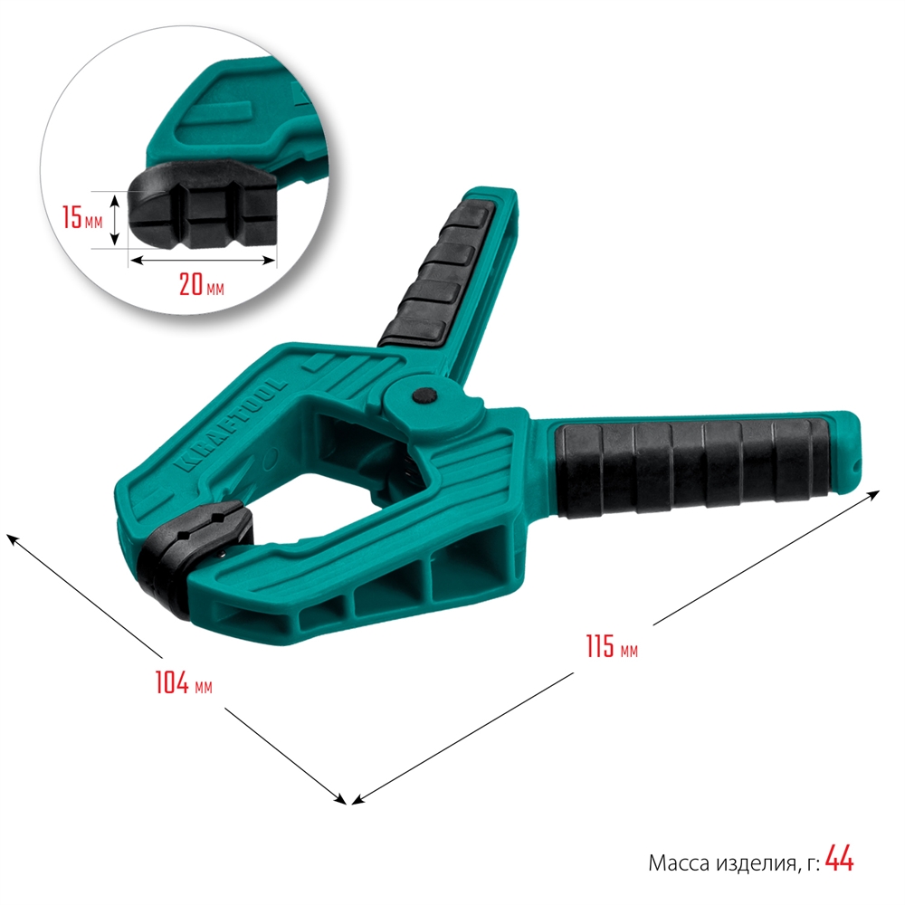 KRAFTOOL  SC-5, 50 х 50 мм, пружинная струбцина (32227-5) 32227-5