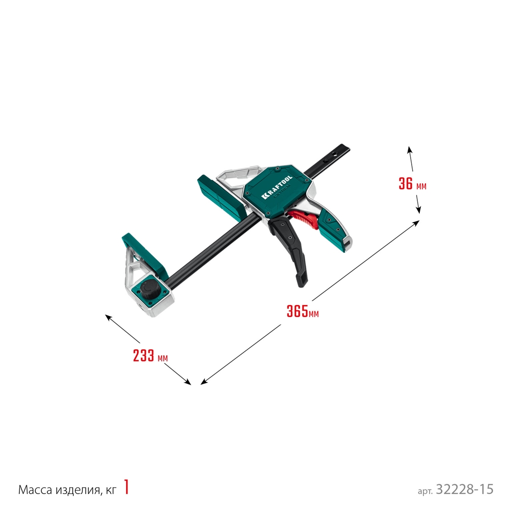 KRAFTOOL  Extrem 150/95, пистолетная струбцина (32228-15) 32228-15_z01