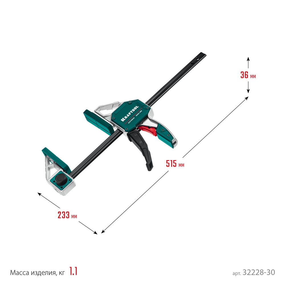 KRAFTOOL  Extrem 300/95, пистолетная струбцина (32228-30) 32228-30_z01