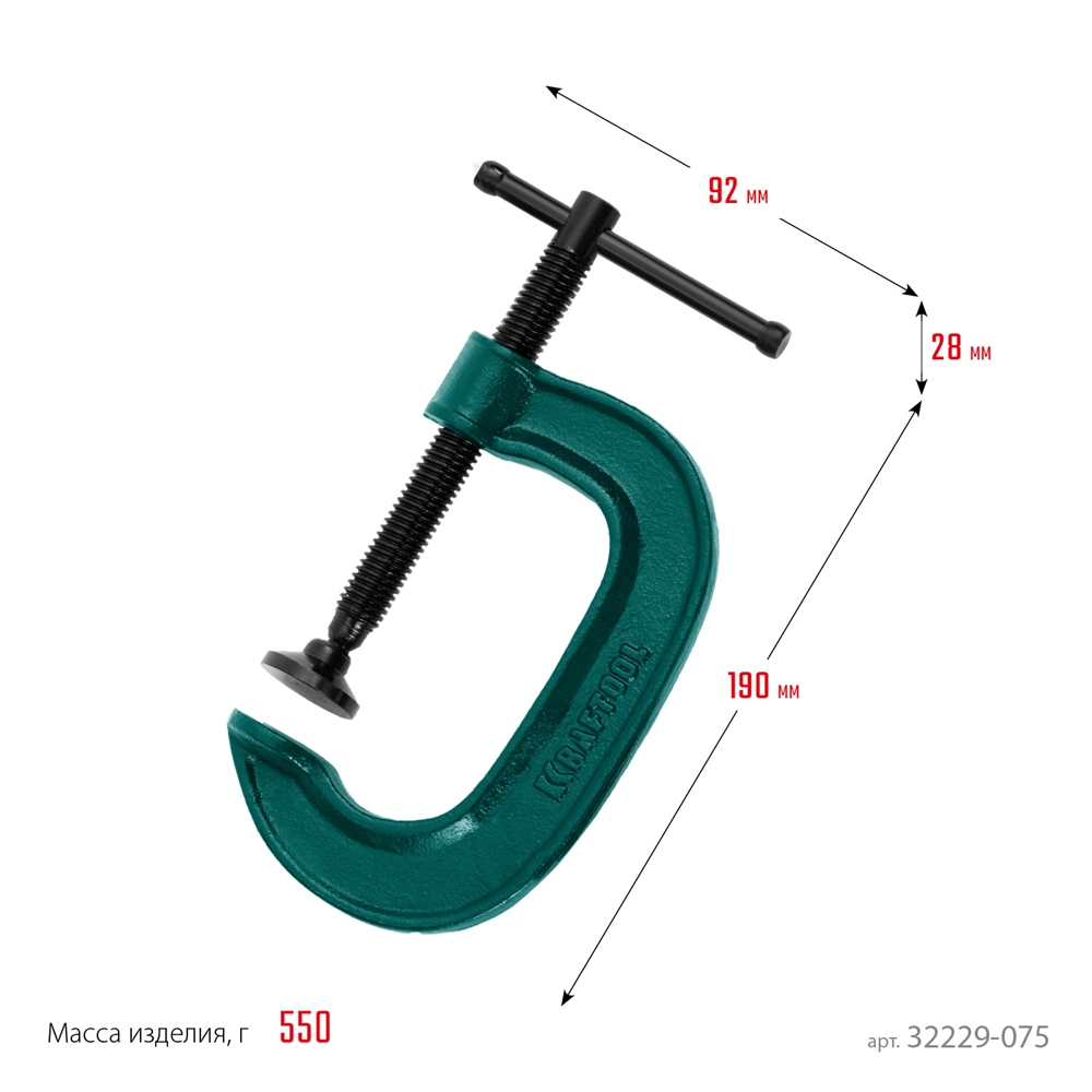 KRAFTOOL  Extrem-75, 75 х 45 мм, струбцина G-образная (32229-075) 32229-075