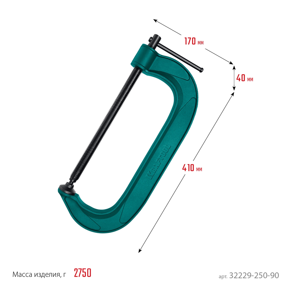KRAFTOOL  Extrem-250, 250 х 90 мм, струбцина G-образная (32229-250-90) 32229-250-90
