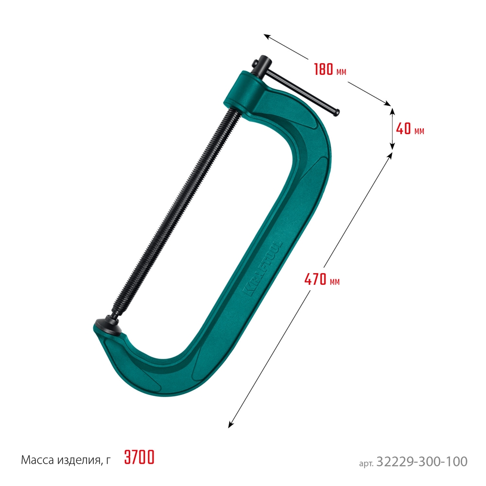 KRAFTOOL  Extrem-300, 300 х 100 мм, струбцина G-образная (32229-300-100) 32229-300-100
