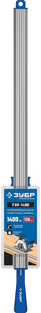 ЗУБР  УЗН-140, 1400 мм, направляющая шина, Профессионал (32232-2) 32232-2