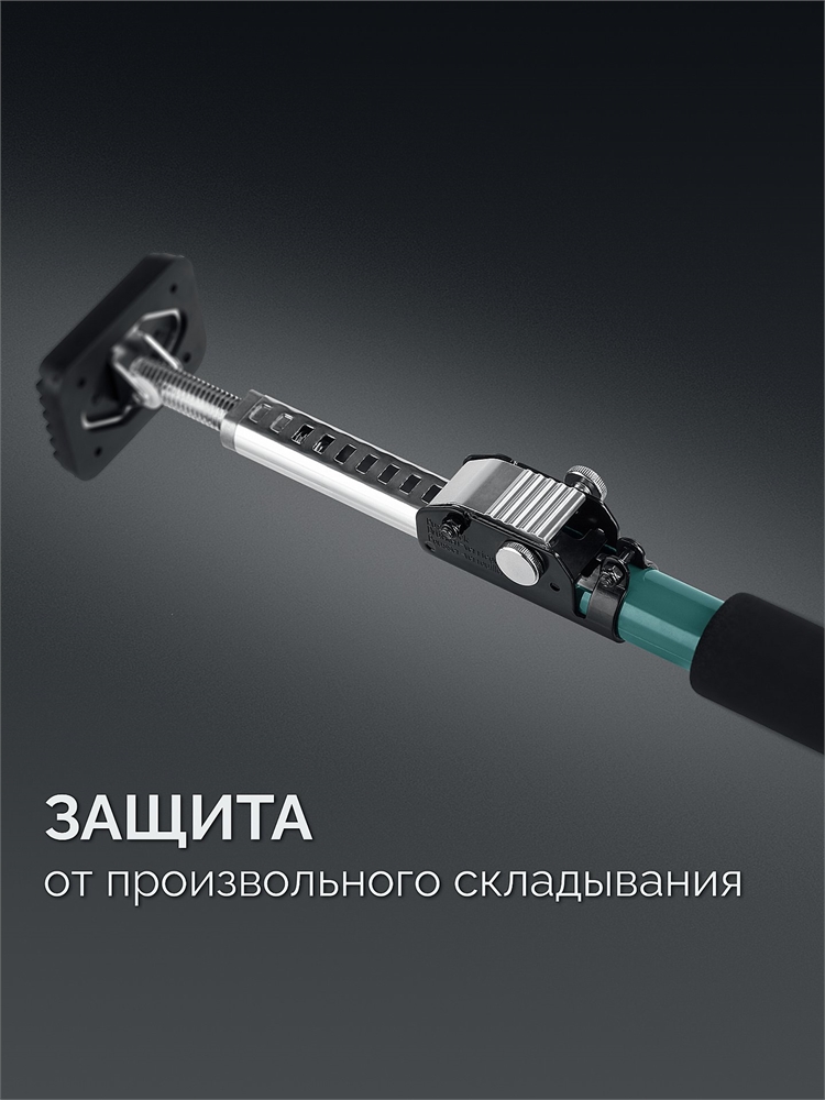 KRAFTOOL  SUP-1, 65 - 115 см, телескопический распор (32236) 32236