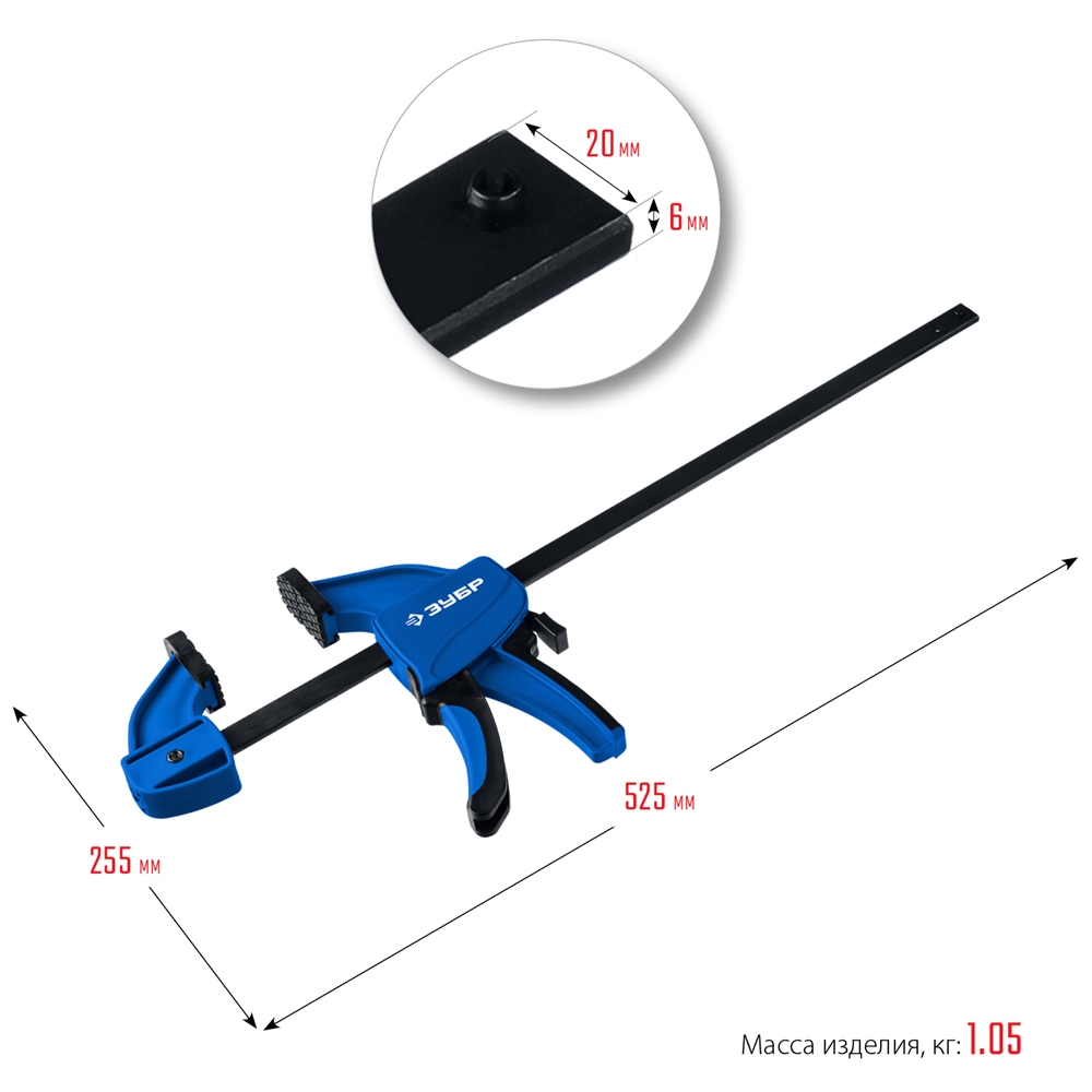 ЗУБР  ППС-30/85, 300 х 85 мм, пистолетная струбцина, Профессионал (32241-30) 32241-30