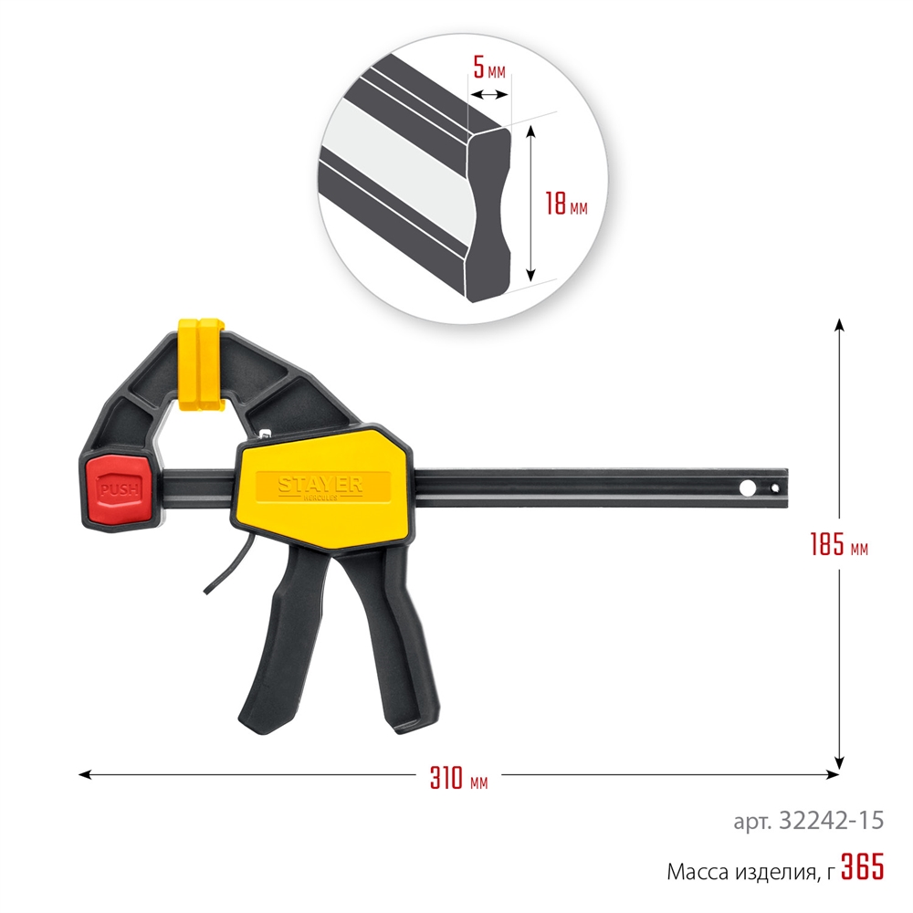 STAYER  Hercules, 150/330 мм, пистолетная струбцина, Professional (32242-15) 32242-15_z01