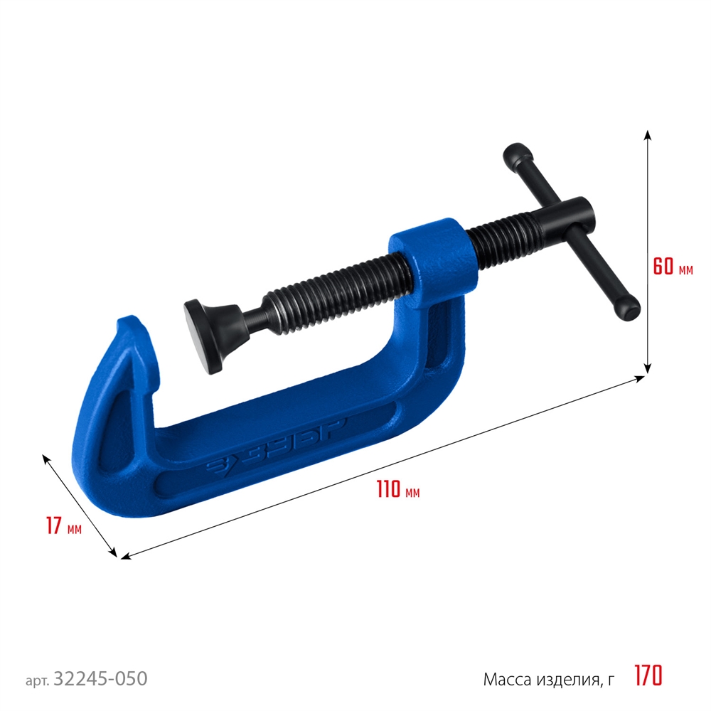 ЗУБР  ПCС - 5, 50 мм, чугунная струбцина G, Профессионал (32245-050) 32245-050