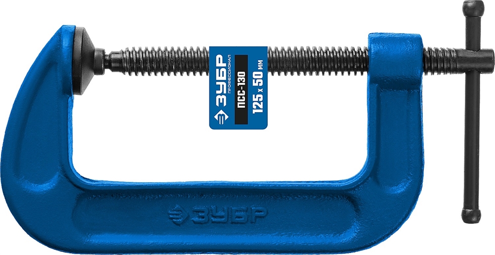 ЗУБР  ПСС-130, 125 мм, G-образная, струбцина, Профессионал (32245-125) 32245-125_z02