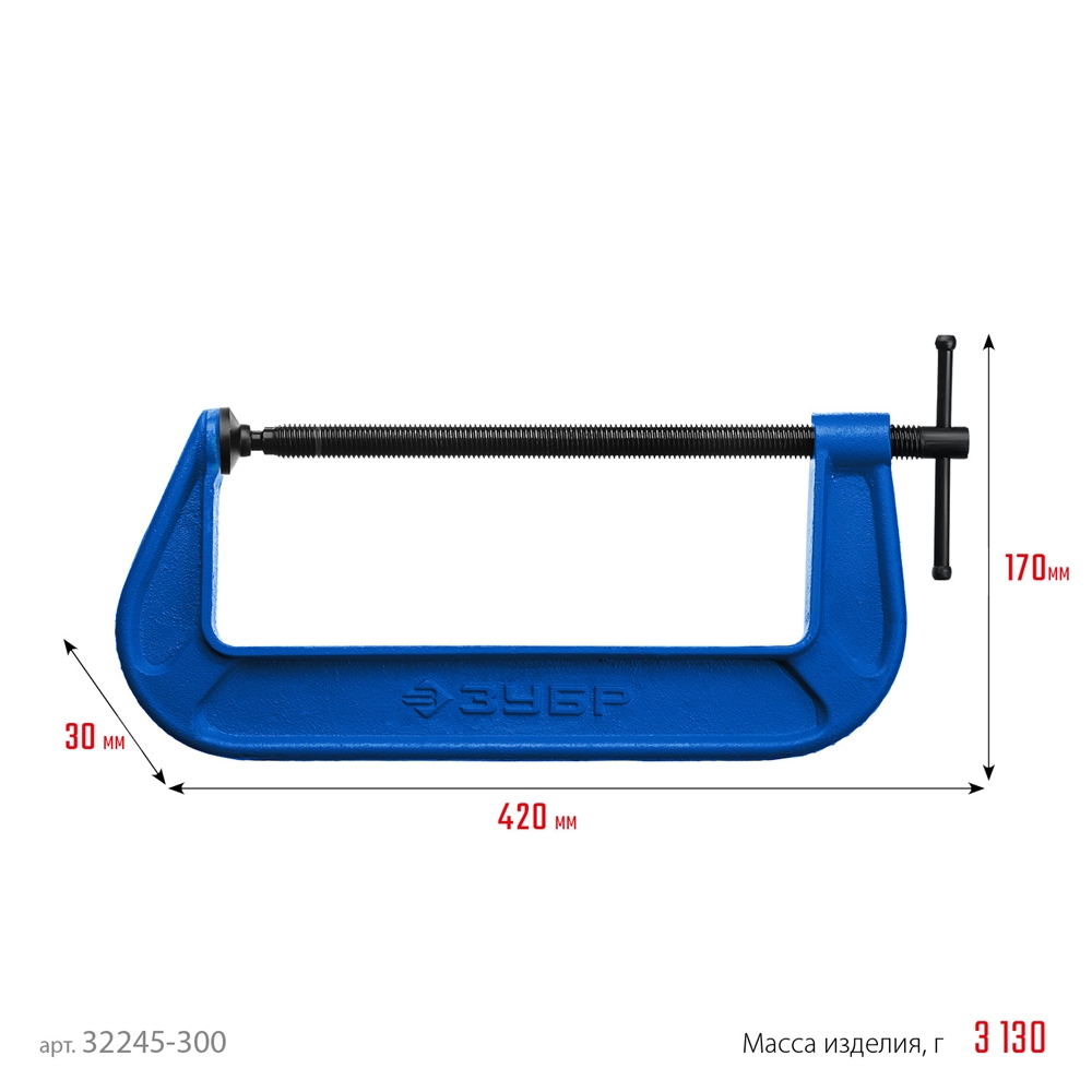 ЗУБР  ПСС-80, 300 мм, G-образная, струбцина, Профессионал (32245-300) 32245-300_z02