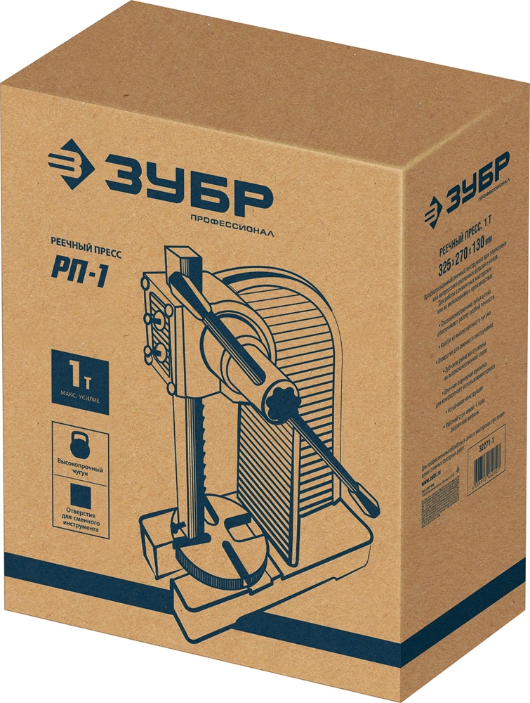 ЗУБР  РП-1, 1 т, реечный пресс (32271-1) 32271-1