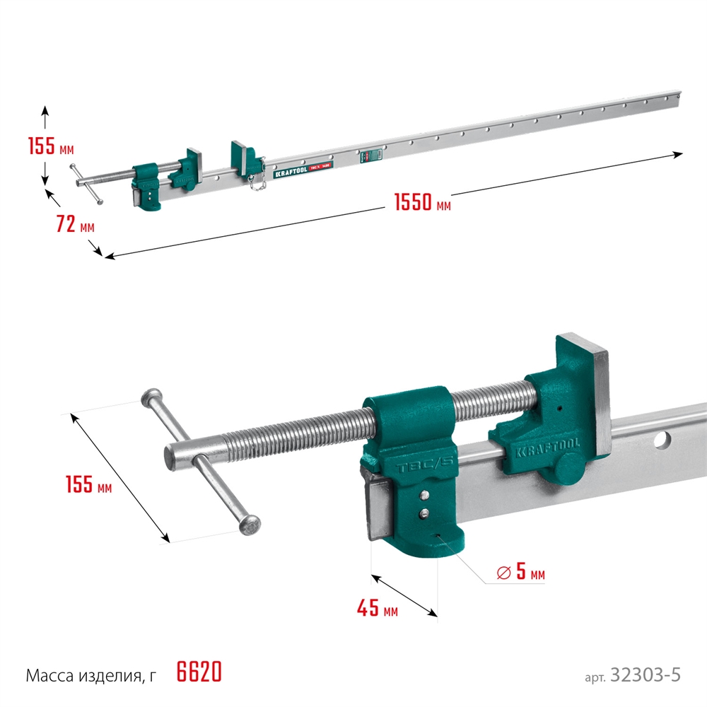 KRAFTOOL  TBC/5, 1400/55 мм, струбцина с Т-образным профилем (вайма) (32303-5) 32303-5