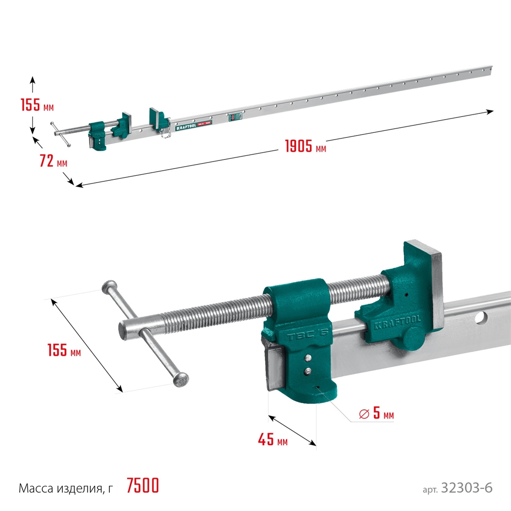 KRAFTOOL  TBC/6, 1650/55 мм, струбцина с Т-образным профилем (вайма) (32303-6) 32303-6