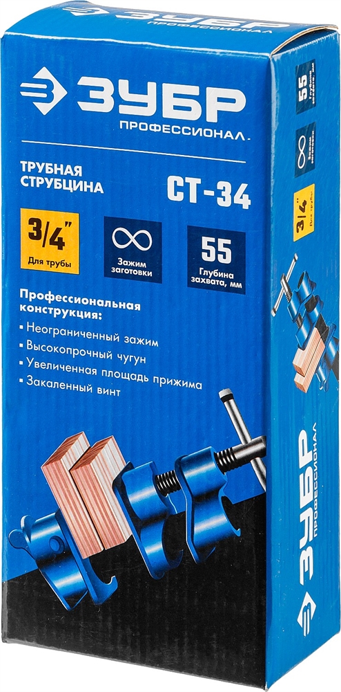 ЗУБР  СТ-34, 3/4″, трубная струбцина (32305-34) 32305-34