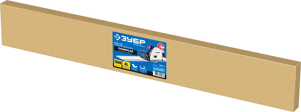 ЗУБР  ППШ-150, 1500 мм, направляющая шина, Профессионал (32332-1.5) 32332-1.5