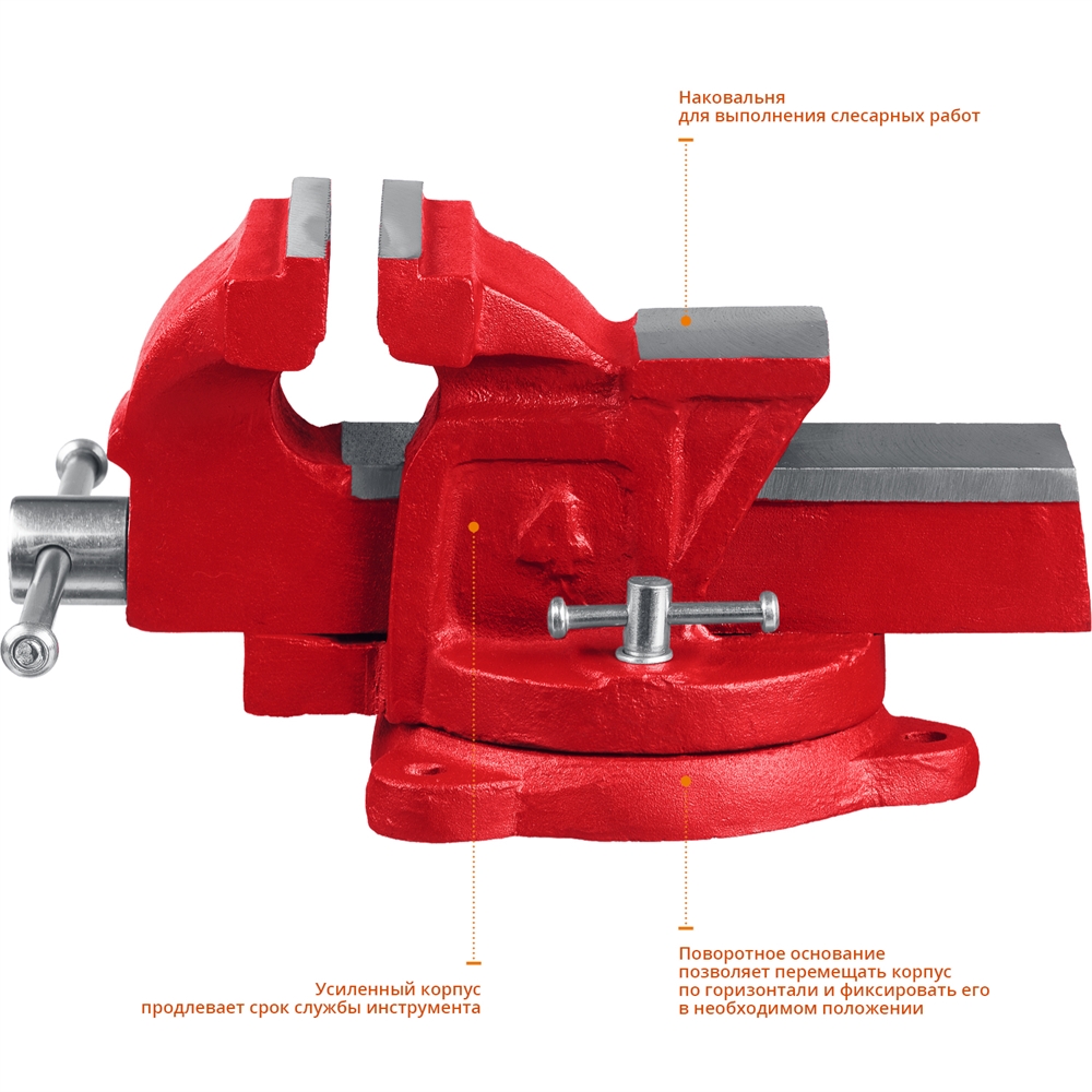 MIRAX  100 мм, слесарные тиски (32471-10) 32471-10