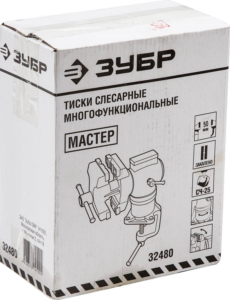 ЗУБР  МАСТЕР-3D, 63 х 37 мм, многофункциональные тиски (32480) 32480