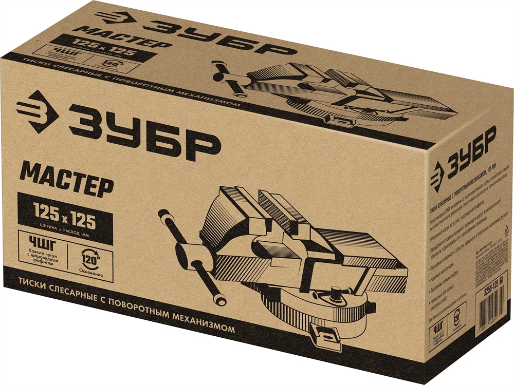 ЗУБР  125 мм, слесарные тиски (3258-125) 3258-125_z02