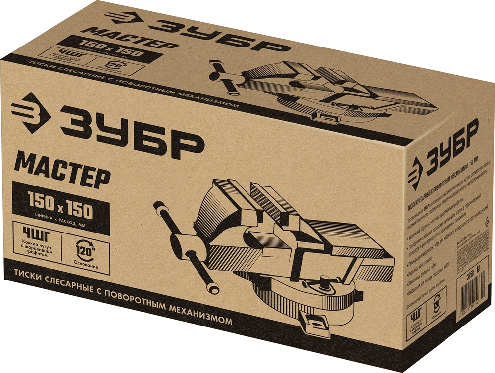 ЗУБР  150 мм, слесарные тиски (3258) 3258_z02