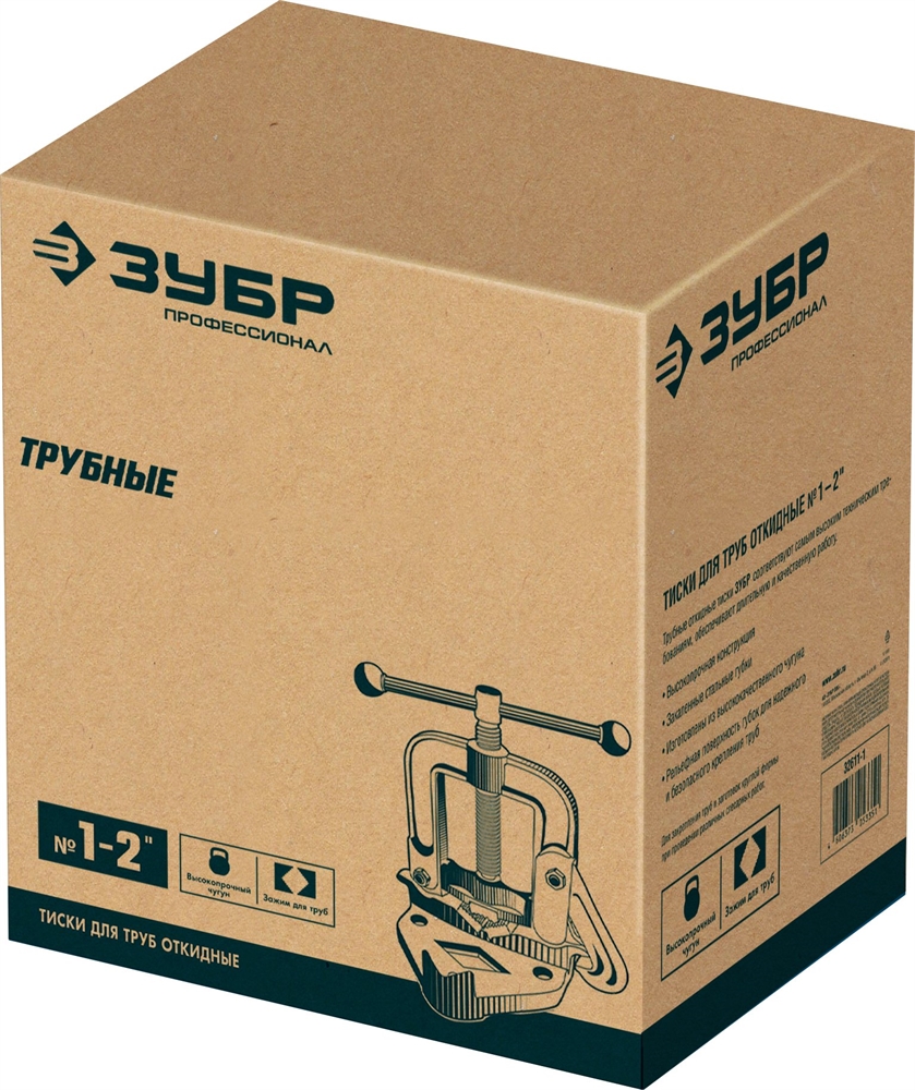 ЗУБР  2″, трубные откидные тиски, Профессионал (32611-1) 32611-1