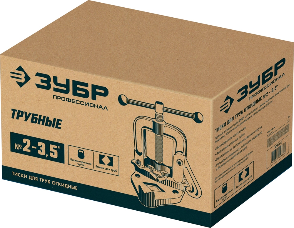 ЗУБР  3.5″, трубные откидные тиски, Профессионал (32611-2) 32611-2