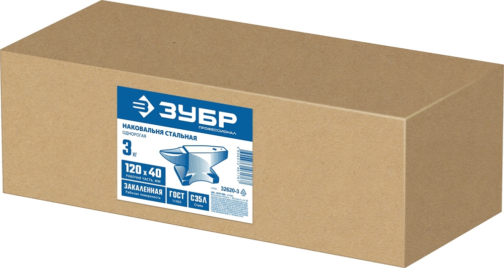 ЗУБР  3 кг, стальная наковальня, Профессионал (32620-3) 32620-3