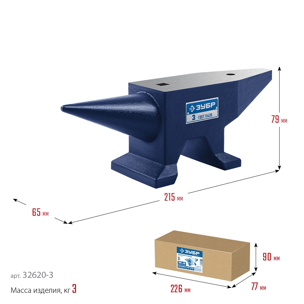 ЗУБР  3 кг, стальная наковальня, Профессионал (32620-3) 32620-3