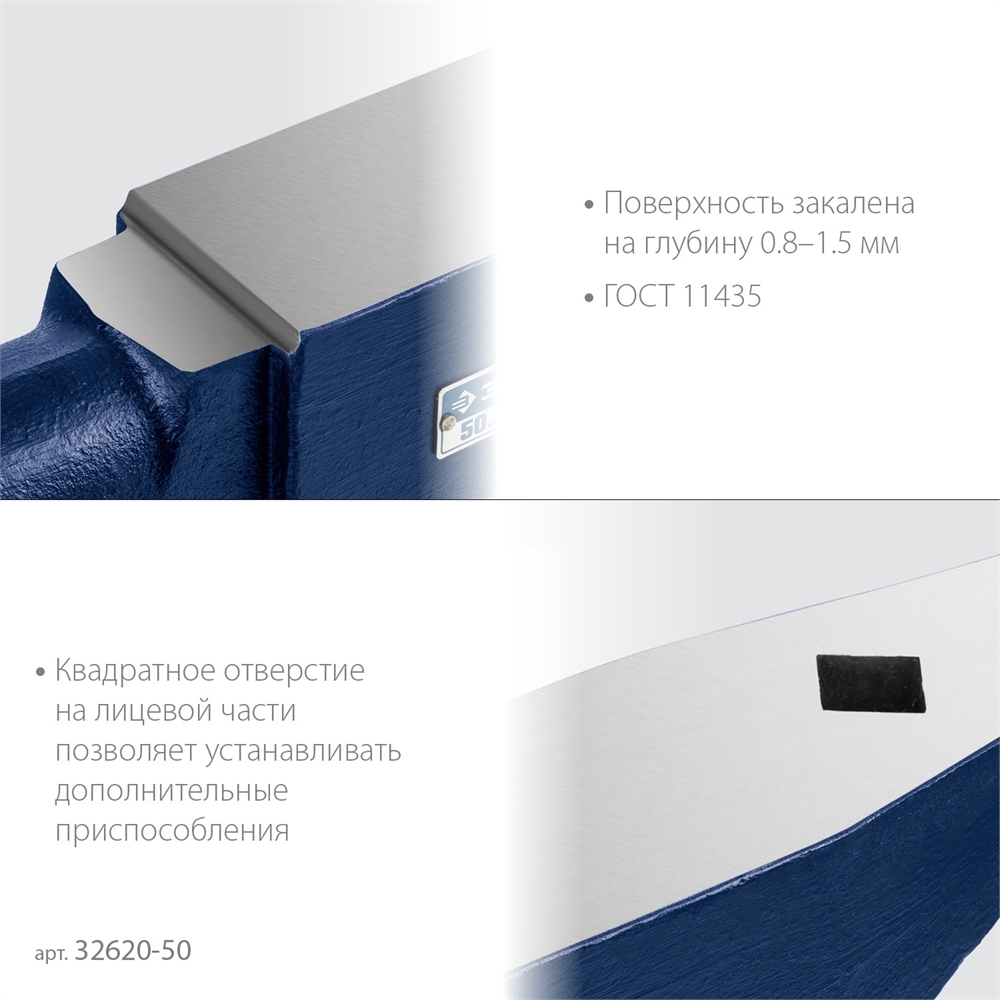 ЗУБР  50 кг, стальная наковальня, Профессионал (32620-50) 32620-50