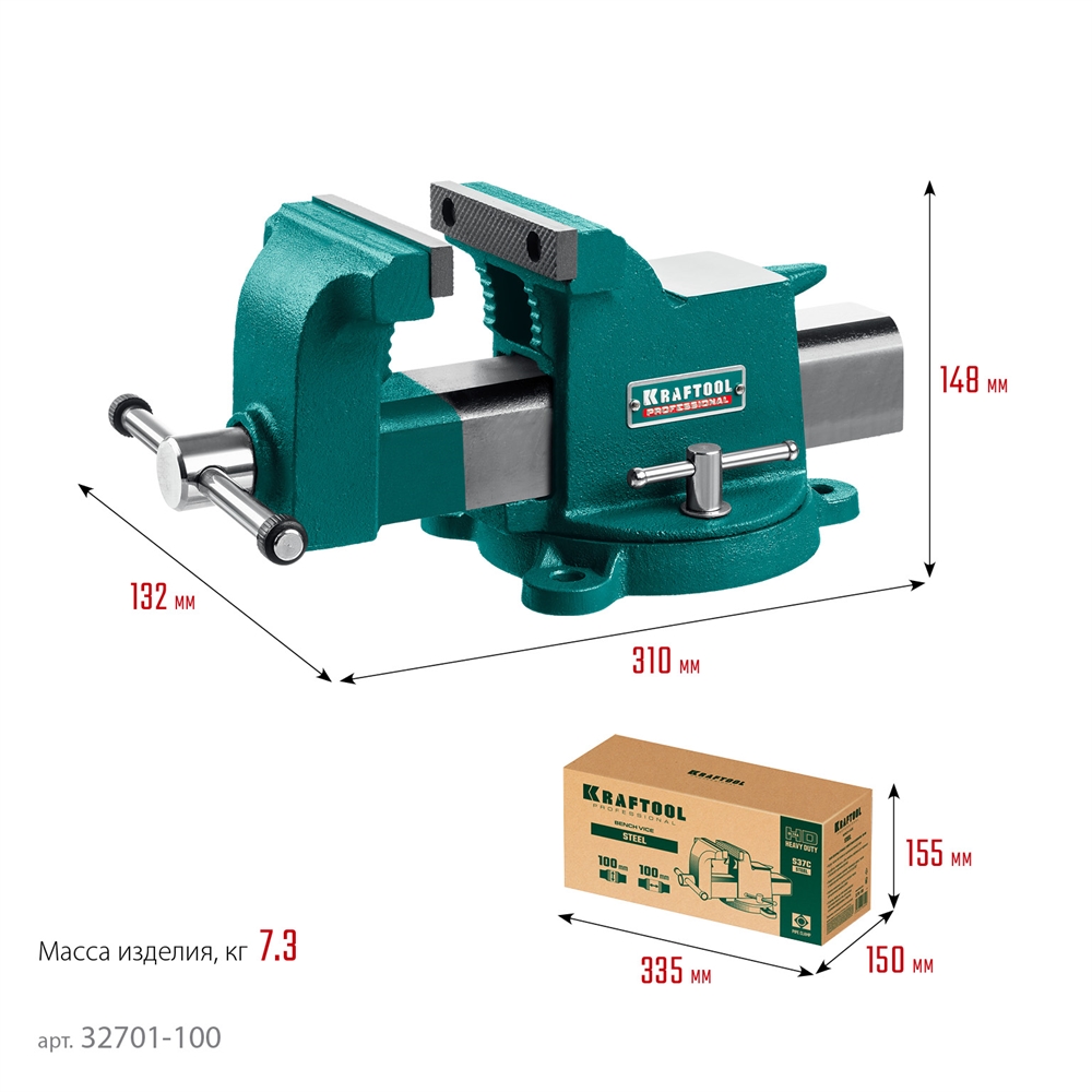 KRAFTOOL  Steel, 100 мм, стальные слесарные тиски (32701-100) 32701-100